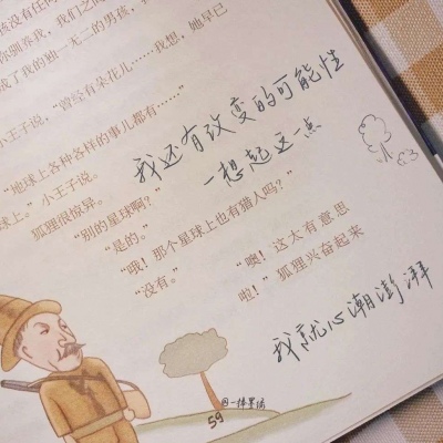 郾城福瑞交流群